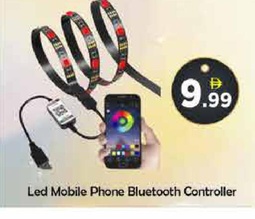 available at AIKO Mall and AIKO Hypermarket in UAE - Dubai