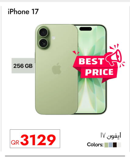 available at CELL PLANET PHONES in Qatar - Doha