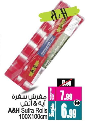 available at Ansar Gallery in UAE - Dubai