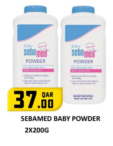 available at روابي هايبرماركت in قطر - الدوحة