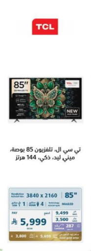 available at eXtra in KSA, Saudi Arabia, Saudi - Tabuk