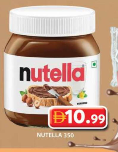 available at جراند هايبر ماركت in الإمارات العربية المتحدة , الامارات - الشارقة / عجمان