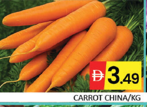 Mango Carrot from China available at Mango Hypermarket LLC in UAE - Dubai