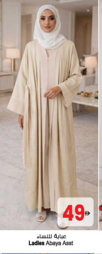 available at Ansar Mall in UAE - Sharjah / Ajman