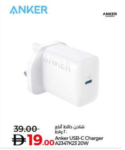 available at لولو هايبرماركت in الإمارات العربية المتحدة , الامارات - رَأْس ٱلْخَيْمَة