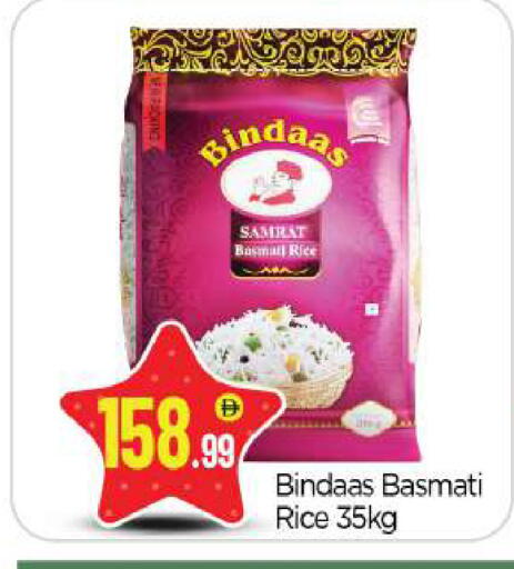 available at BIGmart in UAE - Abu Dhabi