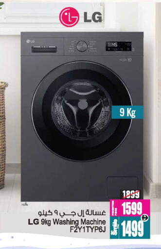 available at أنصار جاليري in الإمارات العربية المتحدة , الامارات - دبي