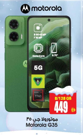 available at أنصار جاليري in الإمارات العربية المتحدة , الامارات - دبي