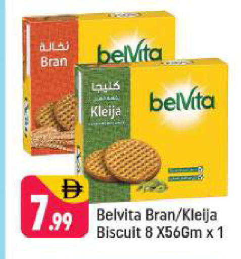 available at Shaklan  in UAE - Dubai