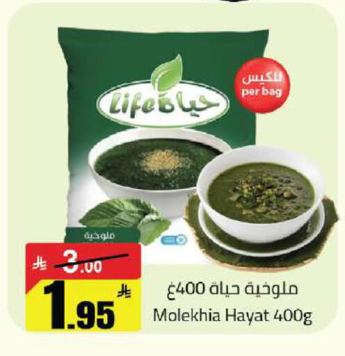 available at Hypermarket Stor in KSA, Saudi Arabia, Saudi - Buraidah