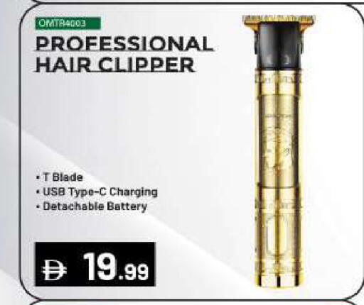 available at بيج مارت in الإمارات العربية المتحدة , الامارات - أبو ظبي