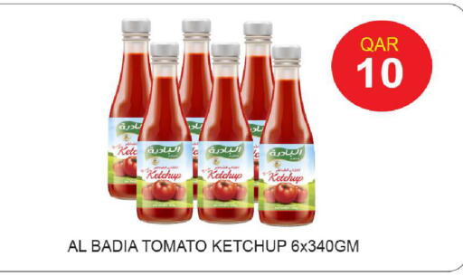 Tomato available at Rawabi Hypermarket in Qatar - Umm Salal