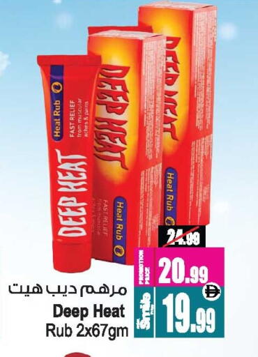 available at أنصار مول in الإمارات العربية المتحدة , الامارات - الشارقة / عجمان