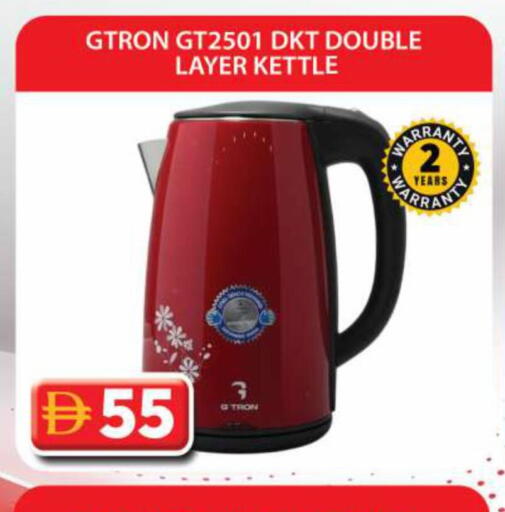 available at جراند هايبر ماركت in الإمارات العربية المتحدة , الامارات - الشارقة / عجمان