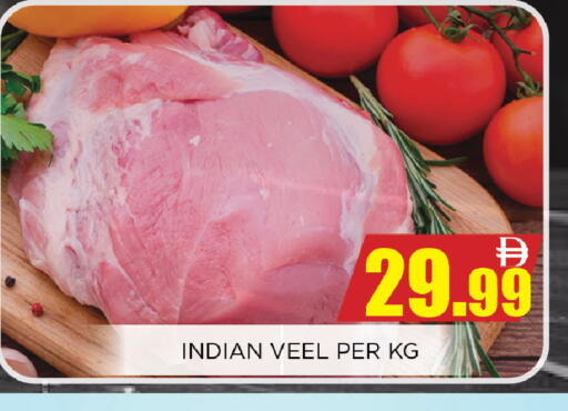 available at Ainas Al madina hypermarket in UAE - Sharjah / Ajman