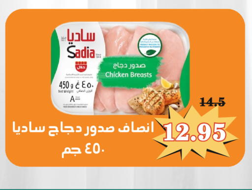 available at العائلة الإقتصادية in مملكة العربية السعودية, السعودية, سعودية - ينبع