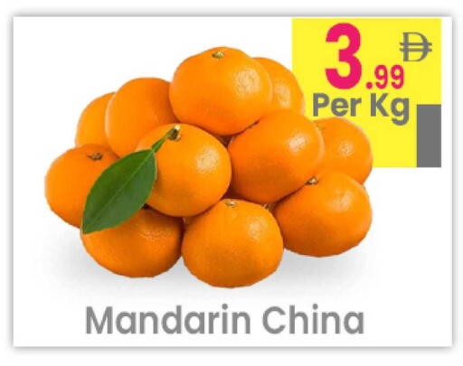 Mandarin from China available at Everyday Center in UAE - Ras al Khaimah