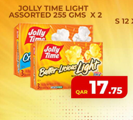 available at روابي هايبرماركت in قطر - الدوحة