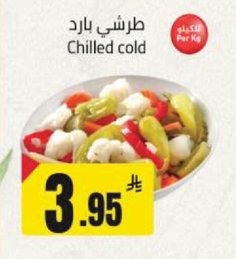 available at مخازن هايبرماركت in مملكة العربية السعودية, السعودية, سعودية - تبوك