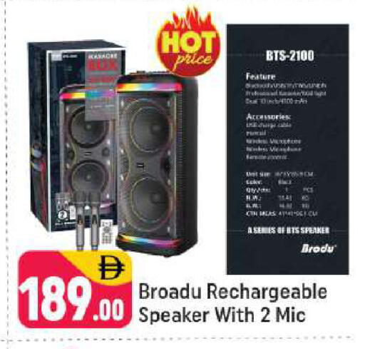 available at Shaklan  in UAE - Dubai