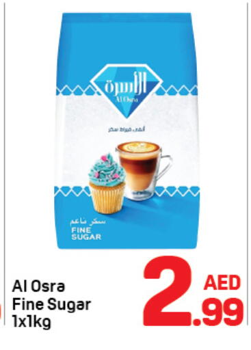 available at دي تو دي in الإمارات العربية المتحدة , الامارات - الشارقة / عجمان