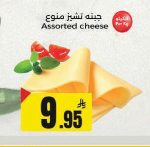 available at مخازن هايبرماركت in مملكة العربية السعودية, السعودية, سعودية - حفر الباطن