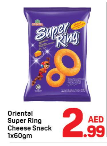 available at Day to Day Department Store in UAE - Sharjah / Ajman