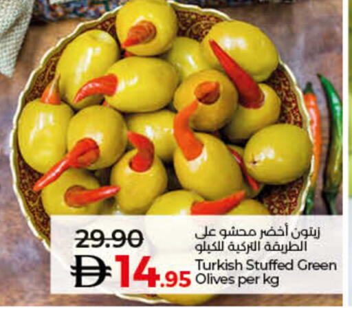 available at لولو هايبرماركت in الإمارات العربية المتحدة , الامارات - أم القيوين‎