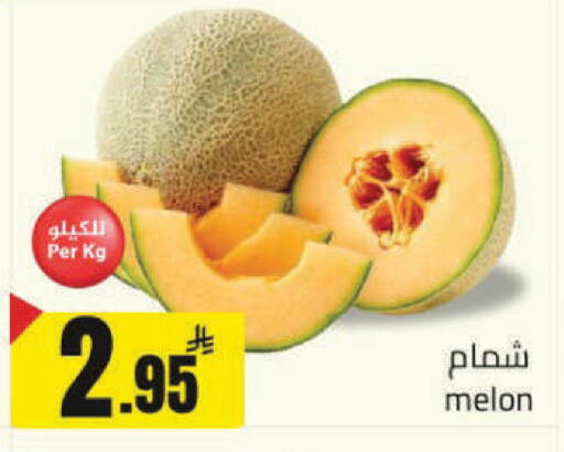 Melon available at Hypermarket Stor in KSA, Saudi Arabia, Saudi - Hafar Al Batin