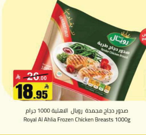available at مخازن هايبرماركت in مملكة العربية السعودية, السعودية, سعودية - تبوك