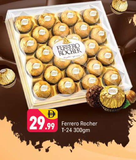 available at Shaklan  in UAE - Dubai