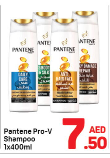 available at دي تو دي in الإمارات العربية المتحدة , الامارات - الشارقة / عجمان