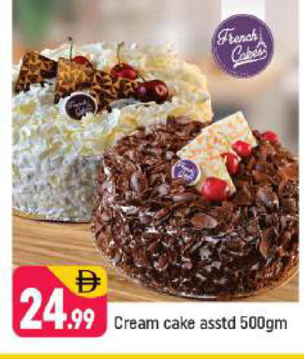 available at Shaklan  in UAE - Dubai