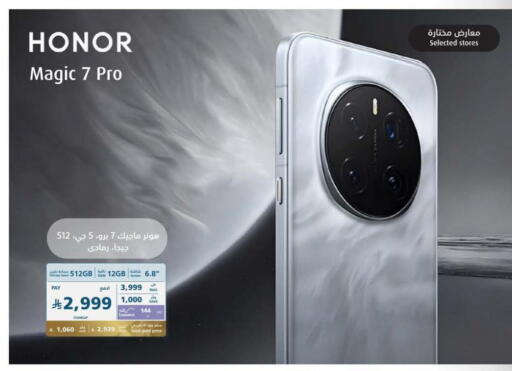 available at eXtra in KSA, Saudi Arabia, Saudi - Hail