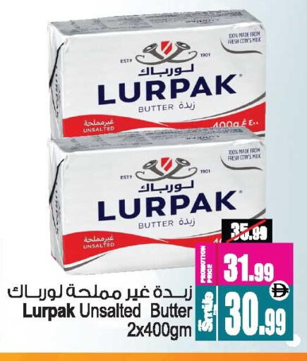 available at Ansar Gallery in UAE - Dubai