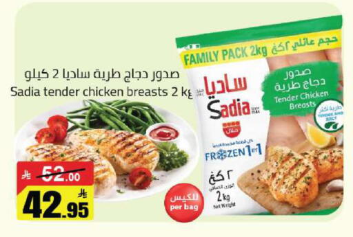 available at Hypermarket Stor in KSA, Saudi Arabia, Saudi - Buraidah