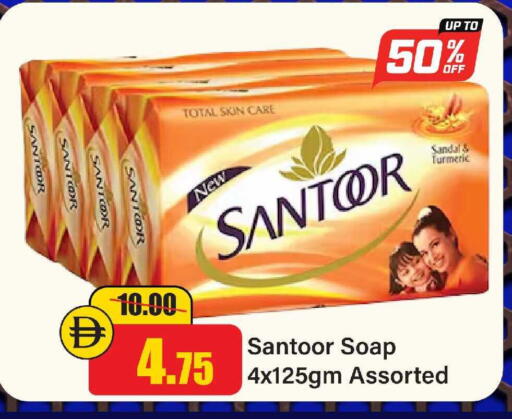 Turmeric available at الأسواق هايبرماركت in الإمارات العربية المتحدة , الامارات - رَأْس ٱلْخَيْمَة