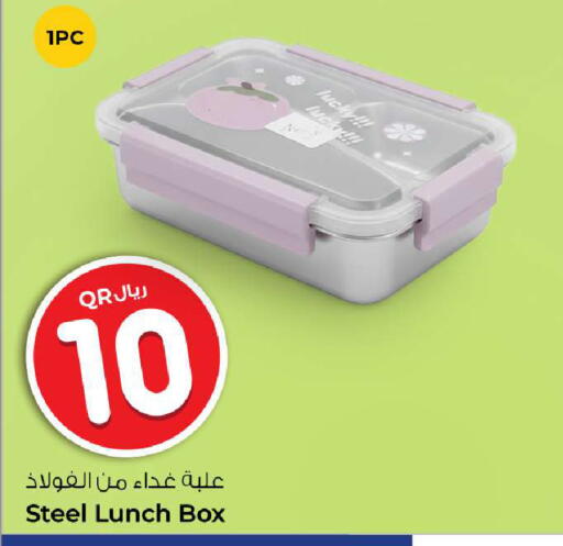 available at روابي هايبرماركت in قطر - أم صلال