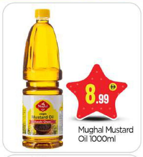 available at بيج مارت in الإمارات العربية المتحدة , الامارات - أبو ظبي