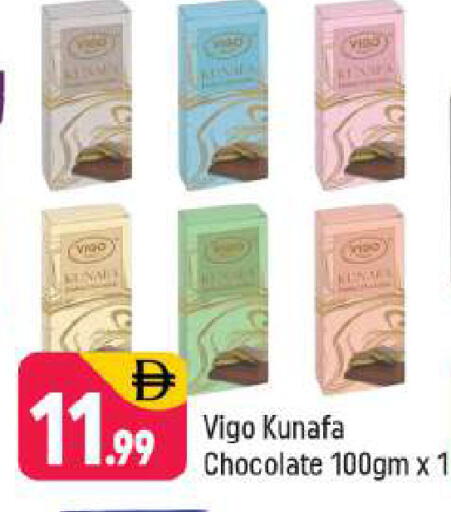 available at Shaklan  in UAE - Dubai