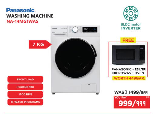 available at إماكس in قطر - الدوحة