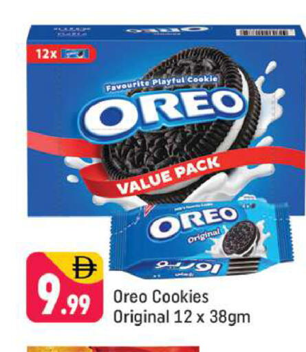 available at Shaklan  in UAE - Dubai