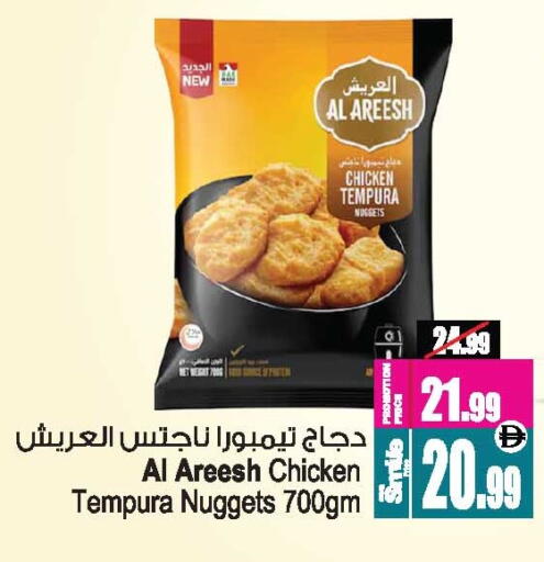 available at Ansar Gallery in UAE - Dubai