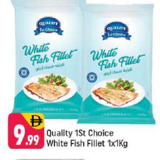 available at Shaklan  in UAE - Dubai