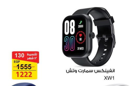 available at فتح الله in Egypt - القاهرة