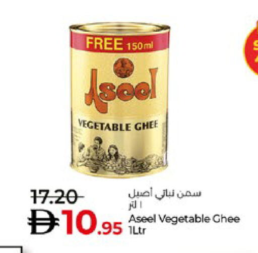 available at لولو هايبرماركت in الإمارات العربية المتحدة , الامارات - أبو ظبي