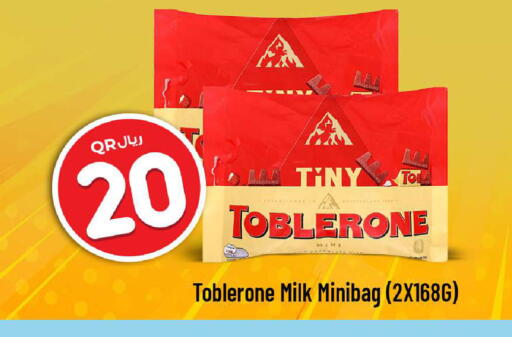 available at Rawabi Hypermarket in Qatar - Doha