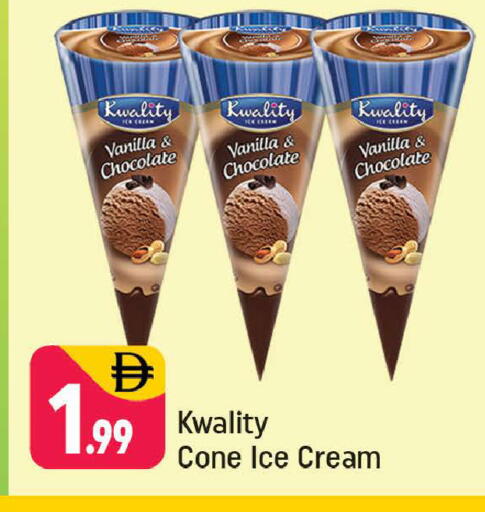 Vanilla available at Shaklan  in UAE - Dubai