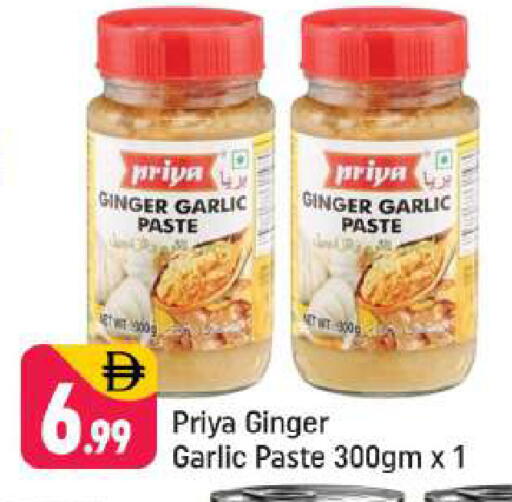 Ginger Garlic available at Shaklan  in UAE - Dubai