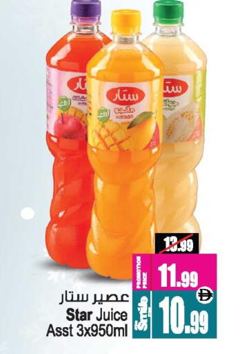 available at Ansar Gallery in UAE - Dubai